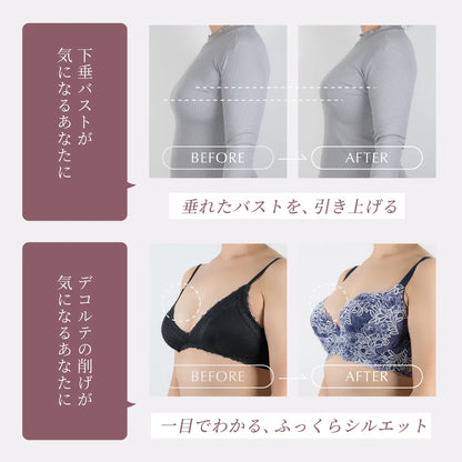 【新色】シン・胸不二子ブラ ブラジャー モーブピンク【 C65 - M90 】