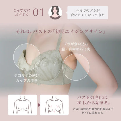 【新色】シン・胸不二子ブラ ブラジャー モーブピンク【 C65 - M90 】