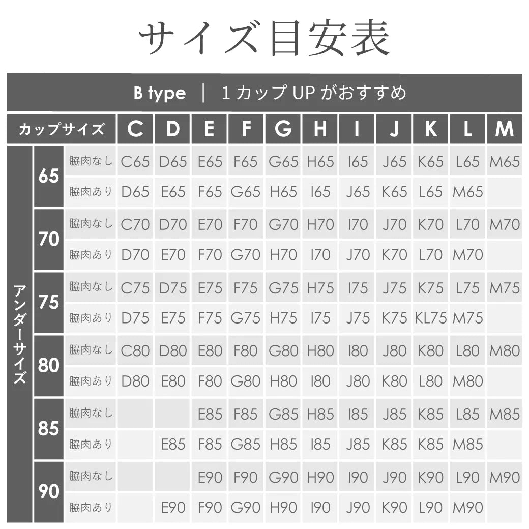【新色】シン・胸不二子ブラ ブラジャー モーブピンク【 C65 - M90 】