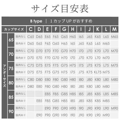 【新色】シン・胸不二子ブラ ブラジャー モーブピンク【 C65 - M90 】
