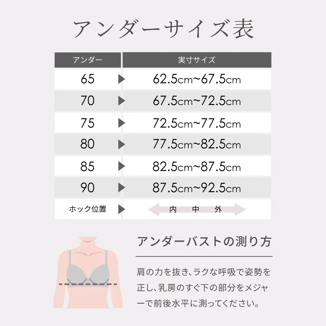 【新色】シン・胸不二子ブラ ブラジャー モーブピンク【 C65 - M90 】