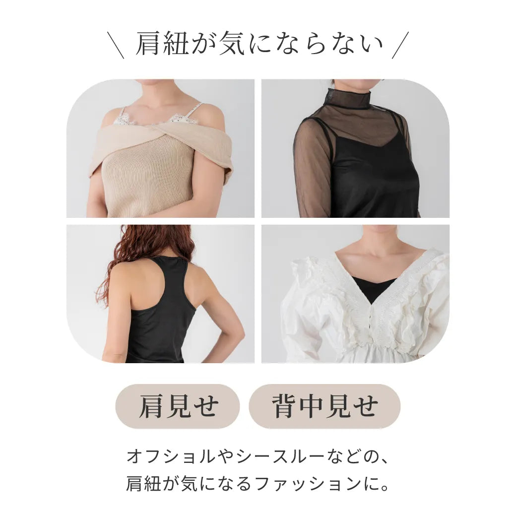 【新商品】ストラップレスブラ ブラジャー ブラック【 E65 - K90 】