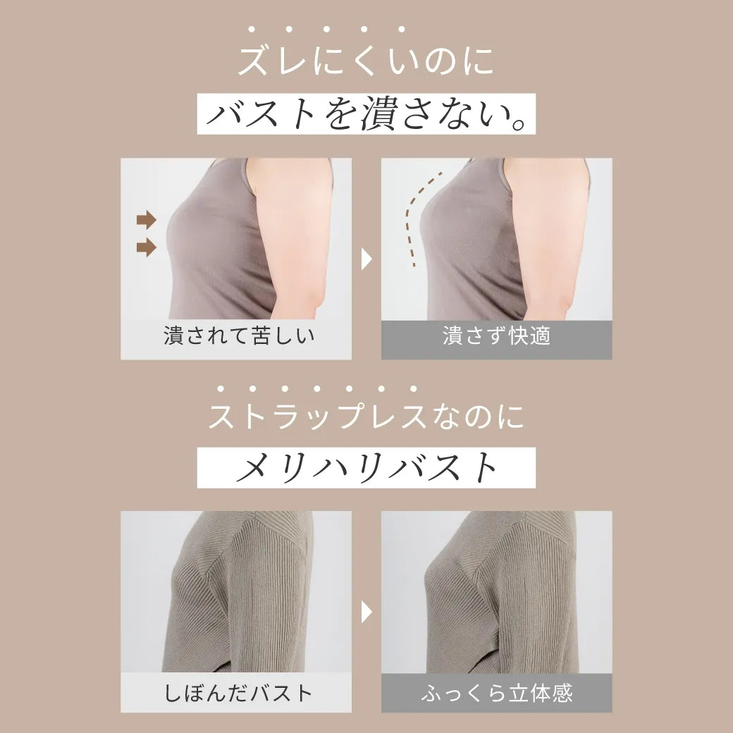 【新商品】ストラップレスブラ ブラジャー ブラック【 E65 - K90 】