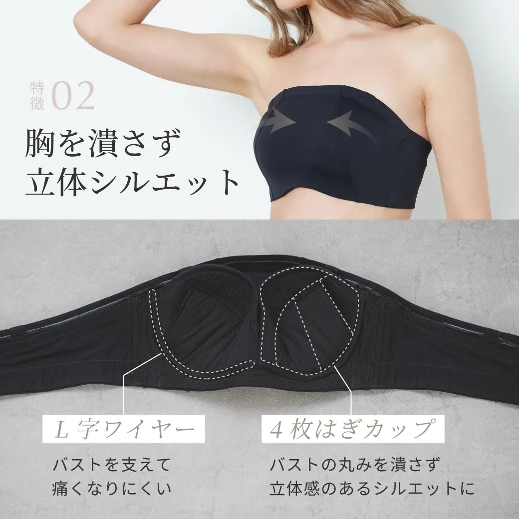 【新商品】ストラップレスブラ ブラジャー ブラック【 E65 - K90 】