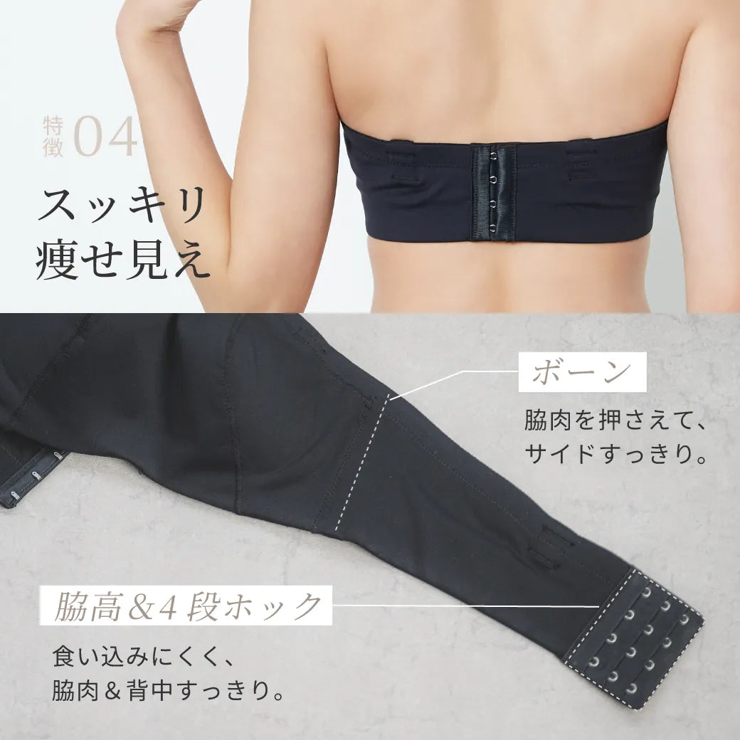 【新商品】ストラップレスブラ ブラジャー ブラック【 E65 - K90 】