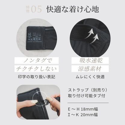 【新商品】ストラップレスブラ ブラジャー ブラック【 E65 - K90 】