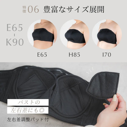 【新商品】ストラップレスブラ ブラジャー ブラック【 E65 - K90 】