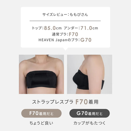 【新商品】ストラップレスブラ ブラジャー ブラック【 E65 - K90 】