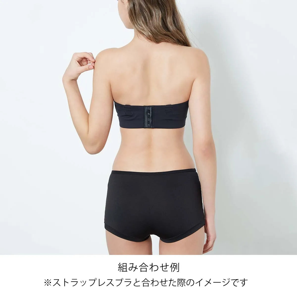 【新商品】ストラップレスブラ ブラジャー ブラック【 E65 - K90 】