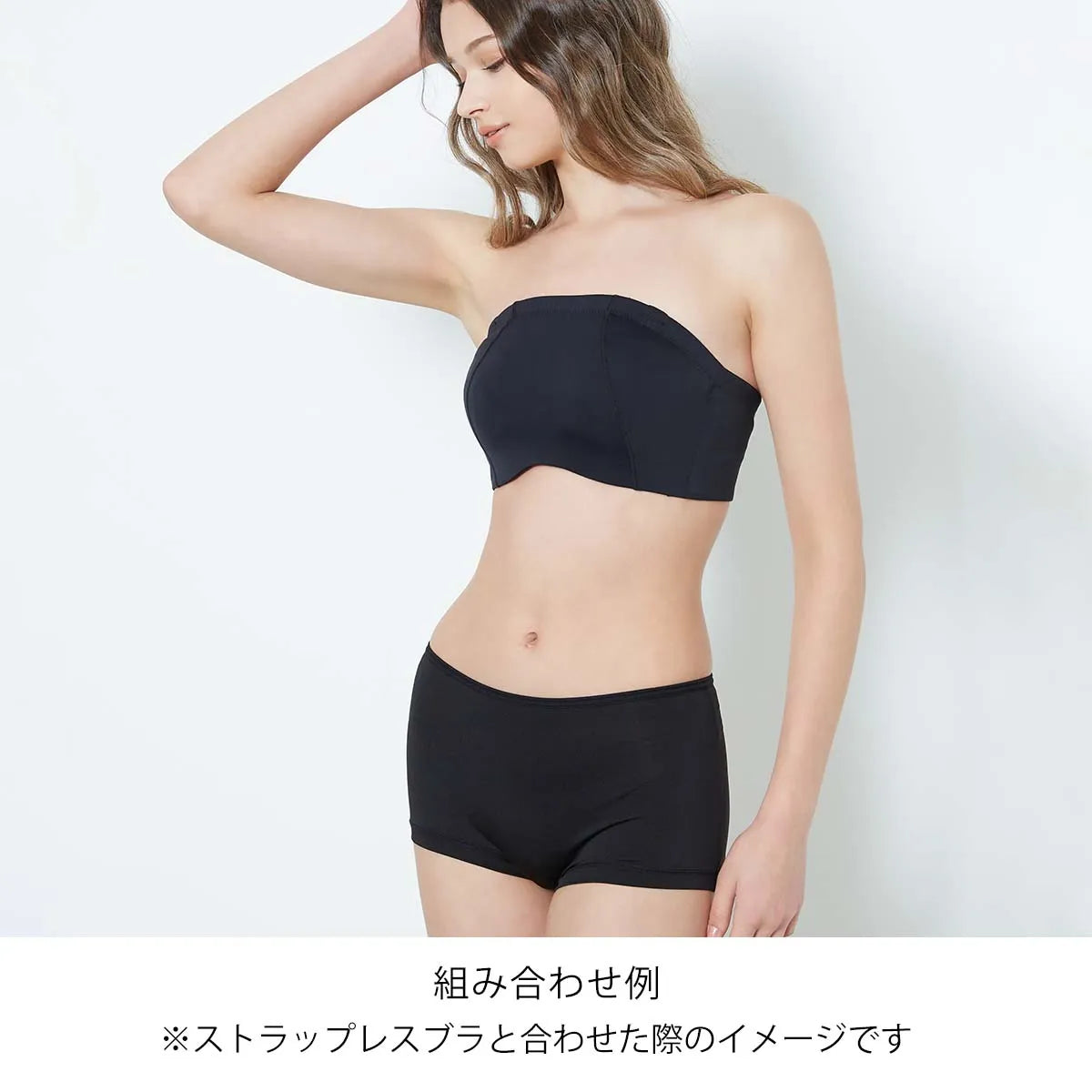 【新商品】ストラップレスブラ ブラジャー ブラック【 E65 - K90 】