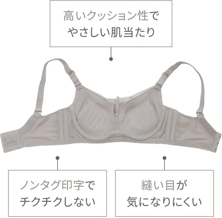 高いクッション性でやさしい肌当たり／ノンタグ印字でチクチクしない／縫い目が気になりにくい