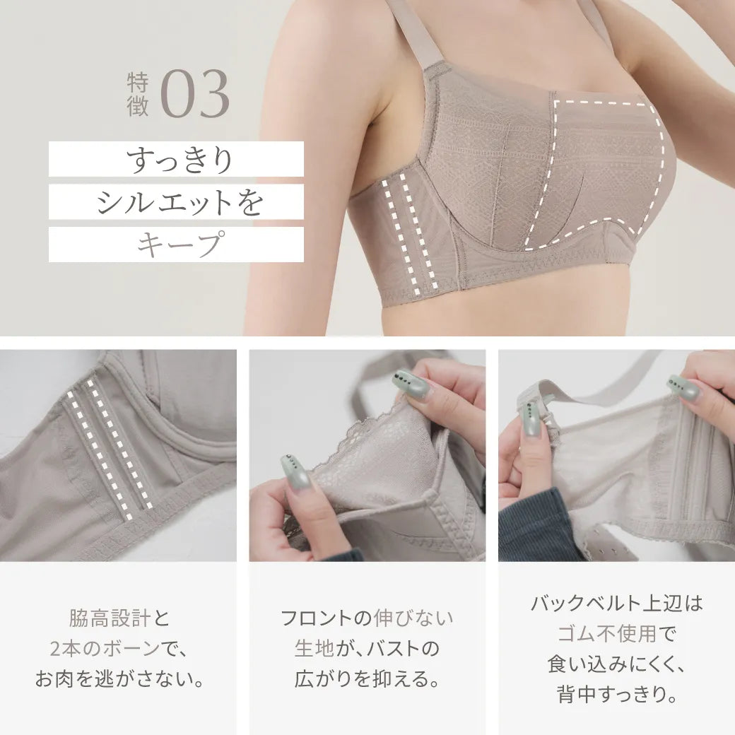 【新商品】コンパクトブラ 補整 ブラジャー グレージュ【E65-K90】