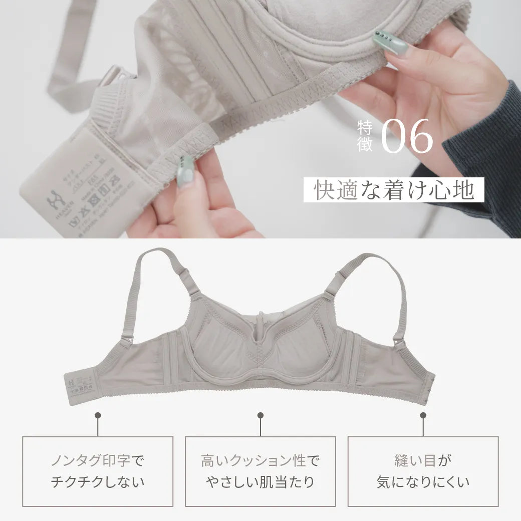【新商品】コンパクトブラ 補整 ブラジャー グレージュ【E65-K90】