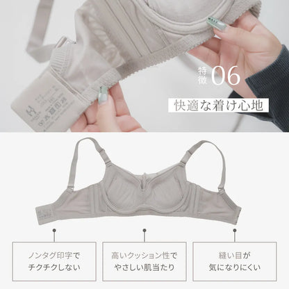 【新商品】コンパクトブラ 補整 ブラジャー グレージュ【E65-K90】