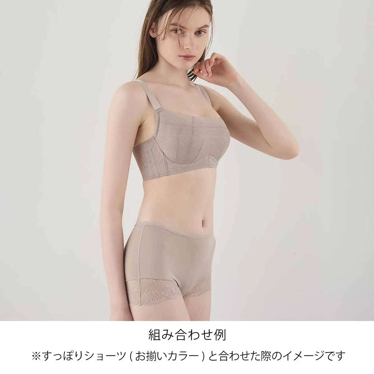 【新商品】コンパクトブラ 補整 ブラジャー グレージュ【E65-K90】