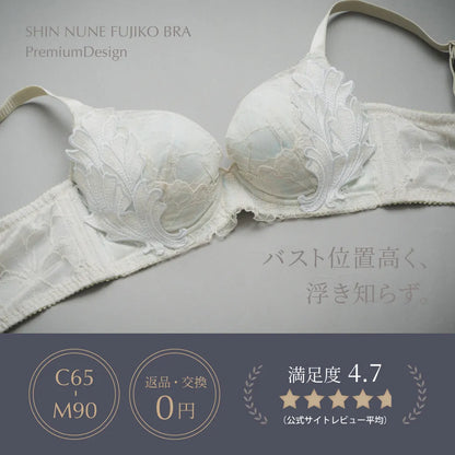 【予約ホリデーコフレ】シン・胸不二子ブラ 補整 ブラジャー ルミナス【C65-M90】