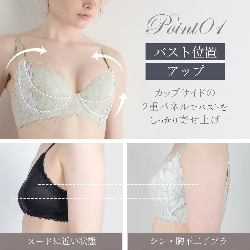 【予約ホリデーコフレ】シン・胸不二子ブラ 補整 ブラジャー ルミナス【C65-M90】