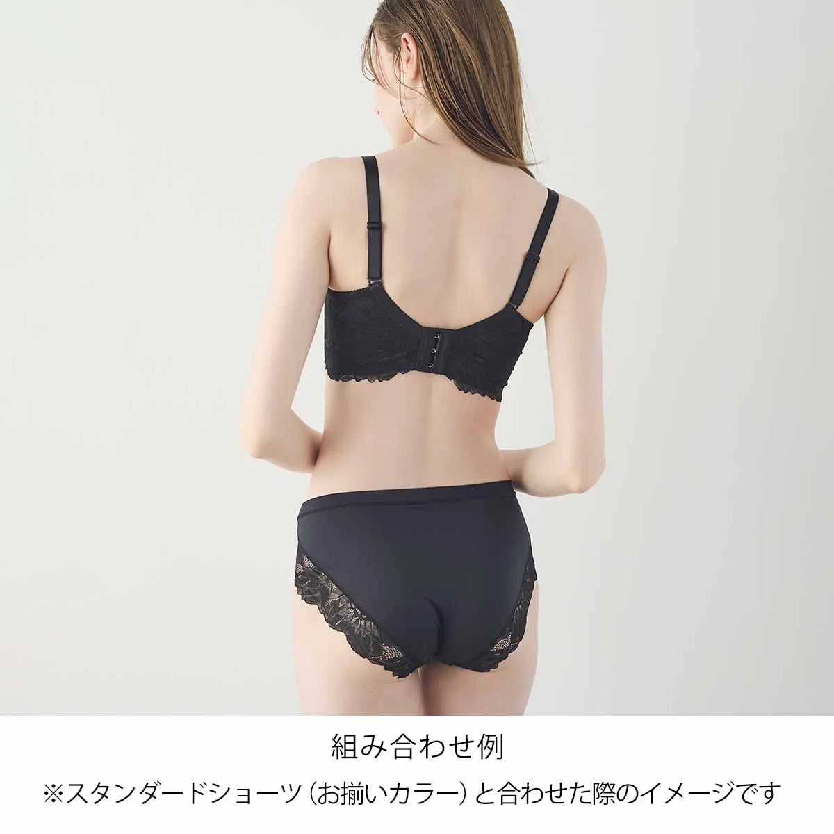 【新色】贅沢脇肉キャッチャー 補整 ブラジャー ブラック【C65-M90】