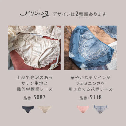 ハリジェンヌ スタンダードショーツ ピンク【 M - 3L 】