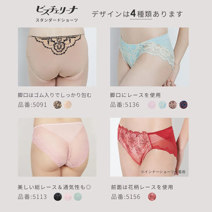 【新色】ビスチェリーナ スタンダードショーツ レッド【 M - 3L 】