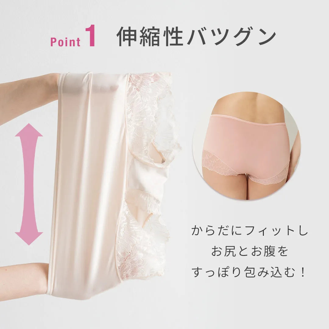 【新色】すっぽりショーツ オールドローズ【 M - 3L 】