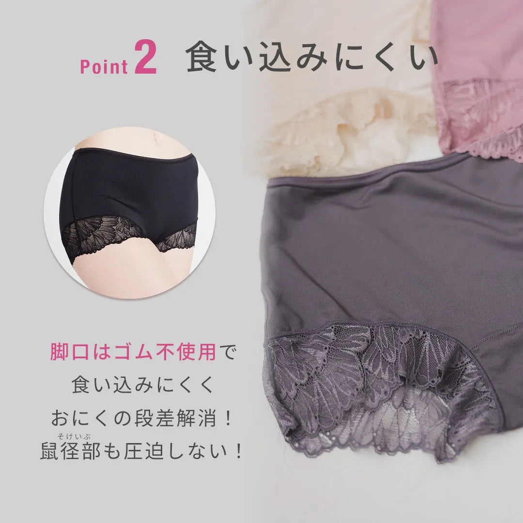 【新色】すっぽりショーツ オールドローズ【 M - 3L 】