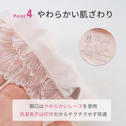 【新色】すっぽりショーツ オールドローズ【 M - 3L 】