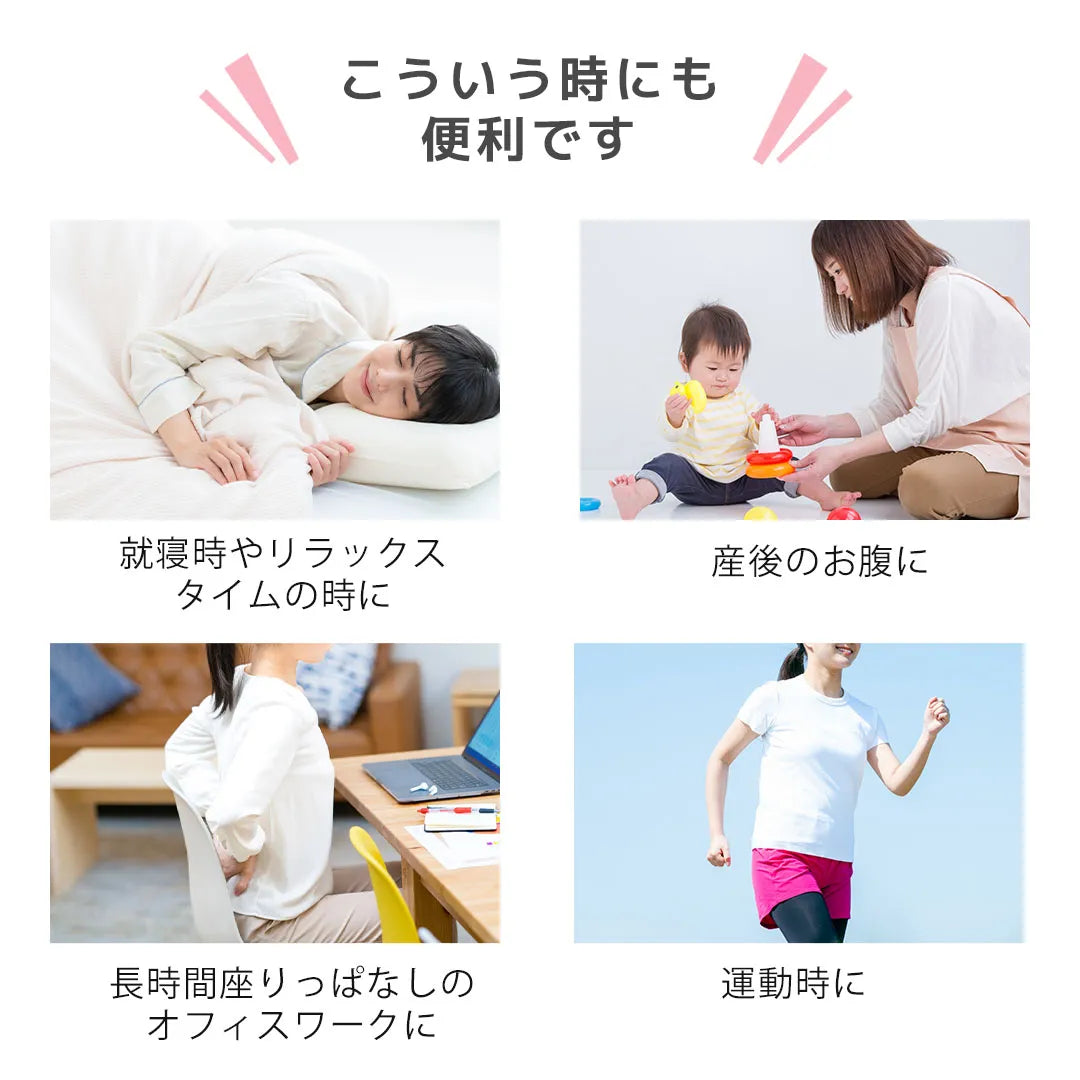 すっぽりショーツ ピーチピンク【 M - 3L 】