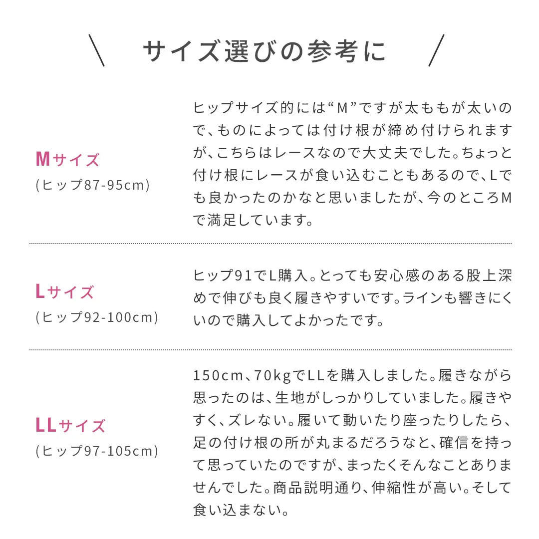 【新色】すっぽりショーツ オールドローズ【 M - 3L 】