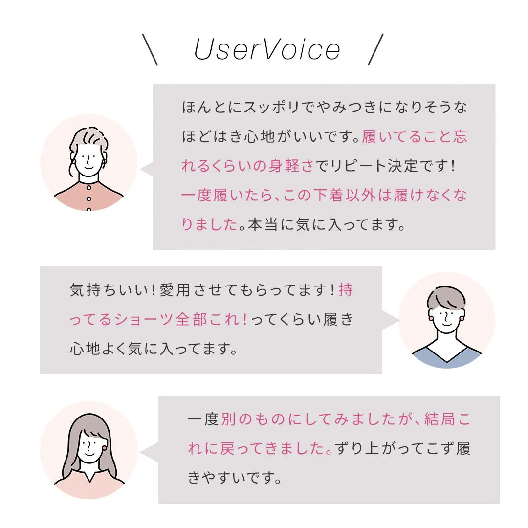 【新色】すっぽりショーツ オールドローズ【 M - 3L 】