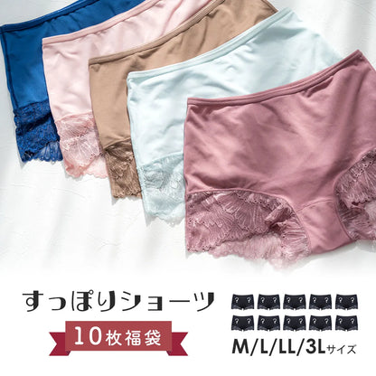【2026年すっぽりショーツ福袋】10枚福袋【 M - 3L 】
