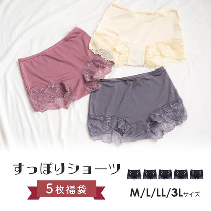 【2026年すっぽりショーツ福袋】 5枚福袋【 M - 3L 】