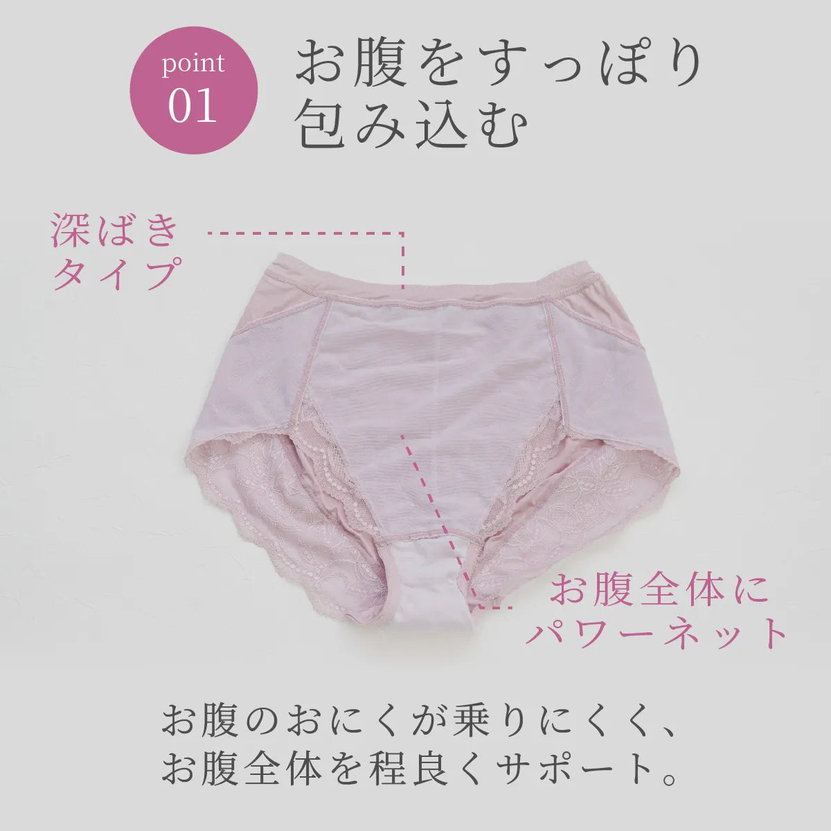 【新色】ずっともっとブラ 機能性深ばきショーツ アッシュピンク【 M - 3L 】