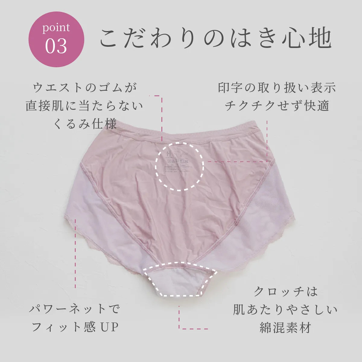 【新色】ずっともっとブラ 機能性深ばきショーツ アッシュピンク【 M - 3L 】