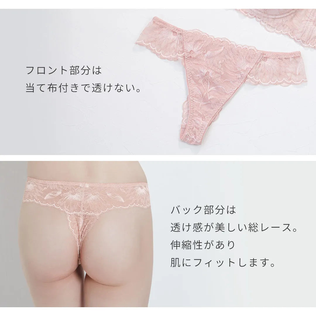 【新色】贅沢脇肉キャッチャー Tバックショーツ ブラック【M-LL】