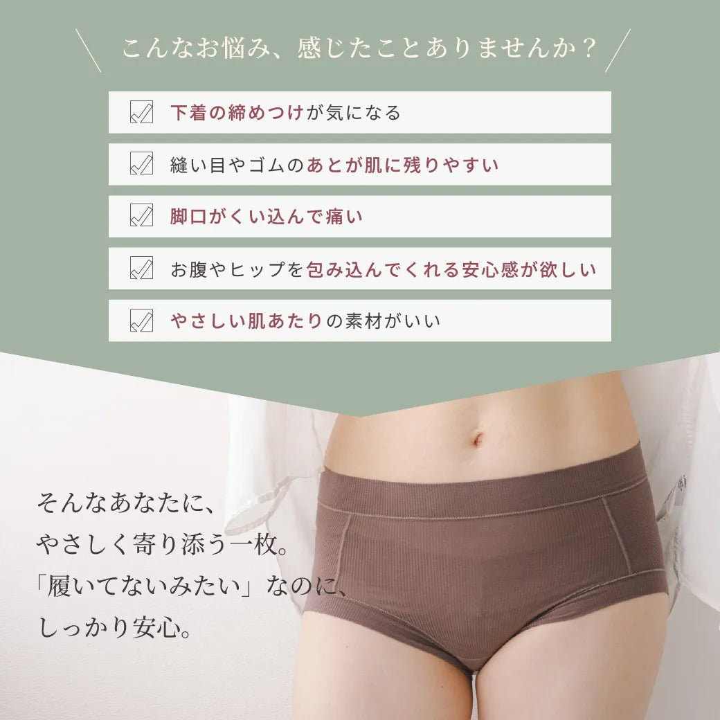 【新色】どんとこいブラNatury（ナチュリー）深ばきショーツ キナリ【 M - 3L 】