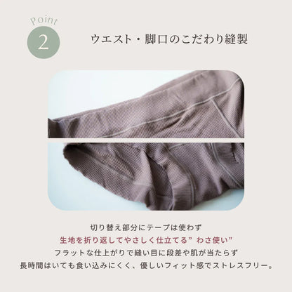 【新色】どんとこいブラNatury（ナチュリー）深ばきショーツ キナリ【 M - 3L 】
