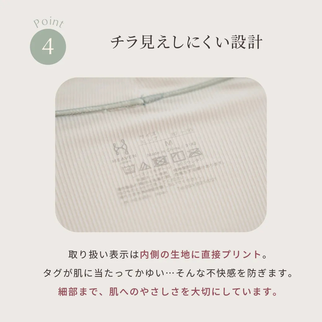 【新色】どんとこいブラNatury（ナチュリー）深ばきショーツ キナリ【 M - 3L 】