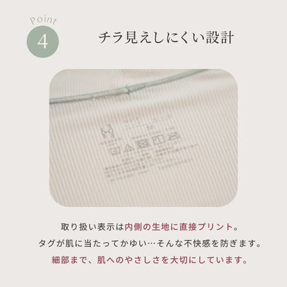 【新色】どんとこいブラNatury（ナチュリー）深ばきショーツ キナリ【 M - 3L 】