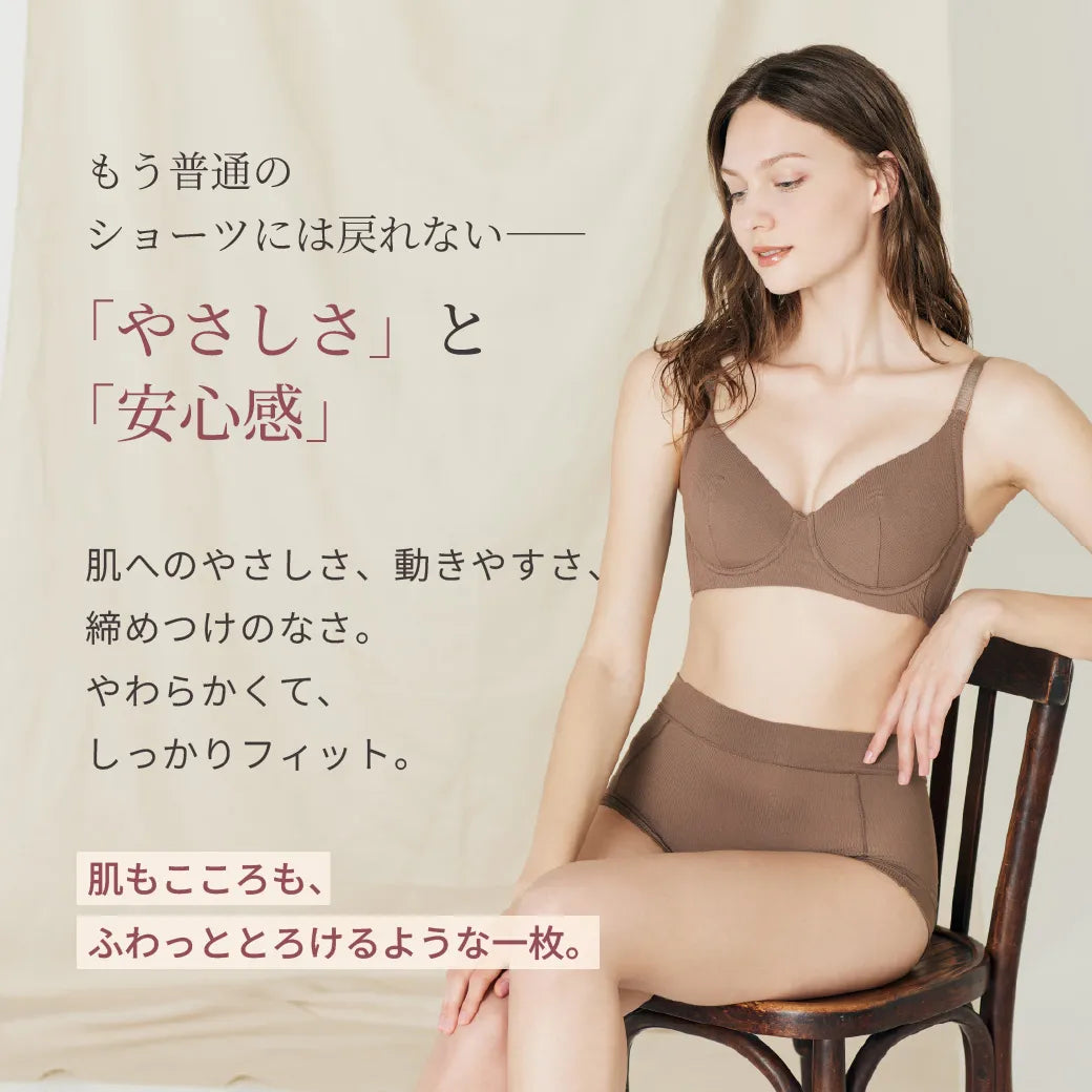 【新色】どんとこいブラNatury（ナチュリー）深ばきショーツ キナリ【 M - 3L 】