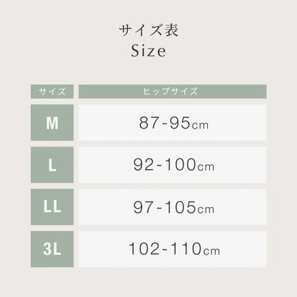 【新色】どんとこいブラNatury（ナチュリー）深ばきショーツ キナリ【 M - 3L 】