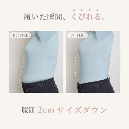 贅肉キャッチャー ハイウエスト　ウエストニッパー
