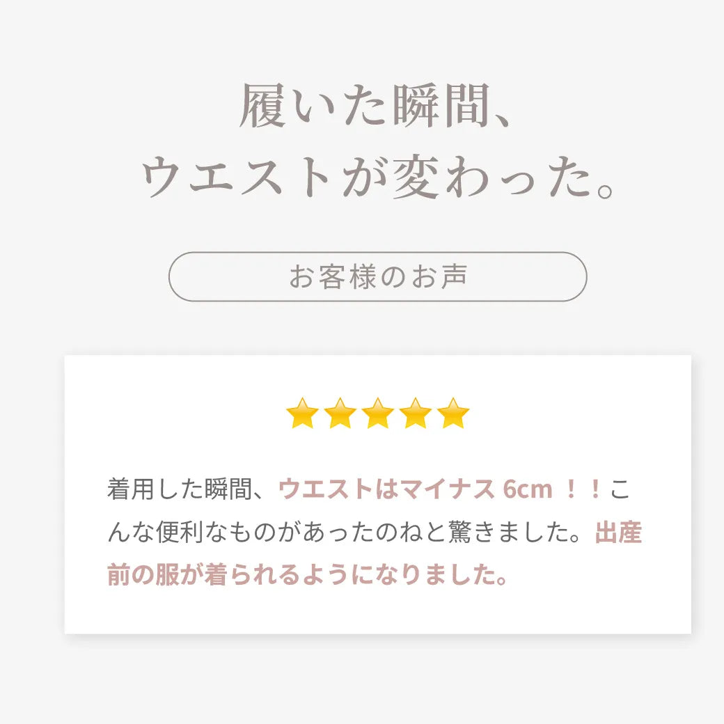 贅肉キャッチャー ハイウエスト　ウエストニッパー