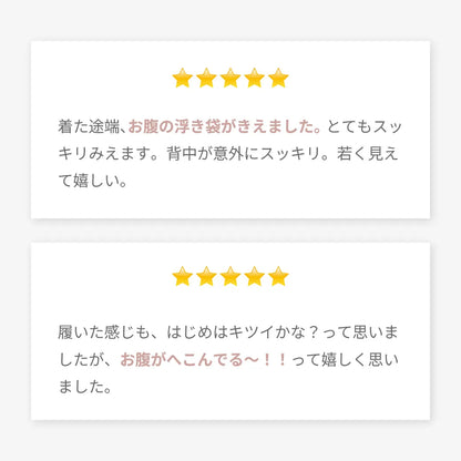 贅肉キャッチャー ハイウエスト　ウエストニッパー