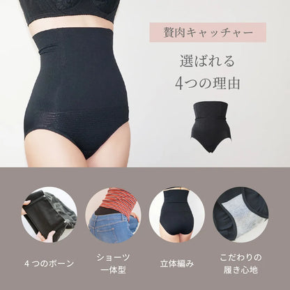 贅肉キャッチャー ハイウエスト　ウエストニッパー