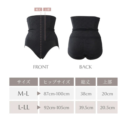 贅肉キャッチャー ハイウエスト　ウエストニッパー