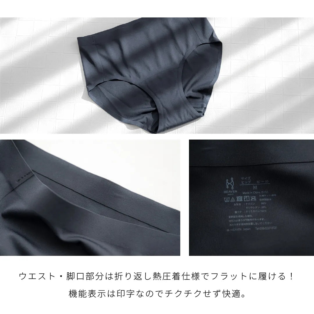 【新商品】吸水ショーツ スタンダード ブラック【 M - 3L 】