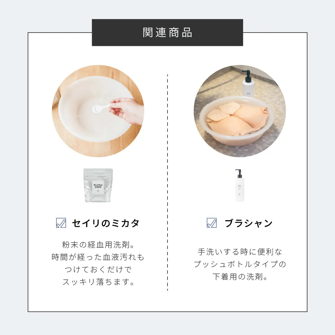 【新商品】吸水ショーツ スタンダード ブラック【 M - 3L 】