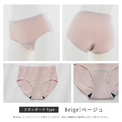 【もったいないプライス】吸水ショーツ 3枚セット ヌーディベージュ【M-3L】