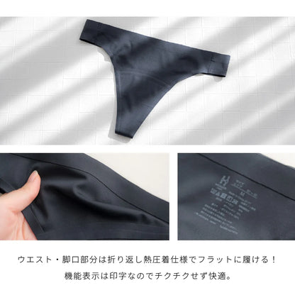 【新商品】吸水ショーツ Tバック ブラック【 M - LL 】